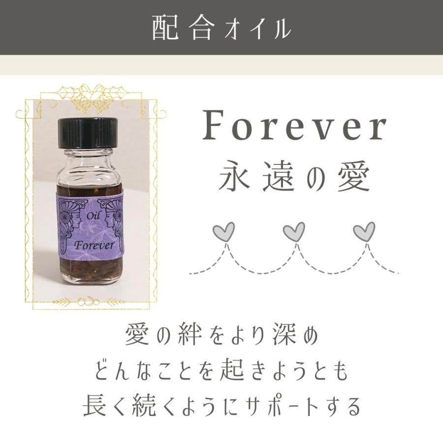 メモリーオイル 香水ボトル 1点物 「愛の復活」 香り アロマ 開運 叶う 恋愛成就 復縁 願い 土日 発送可 アンシェント  効果 夢 お守り ギフト 引き寄せ 浄化 |  | 06