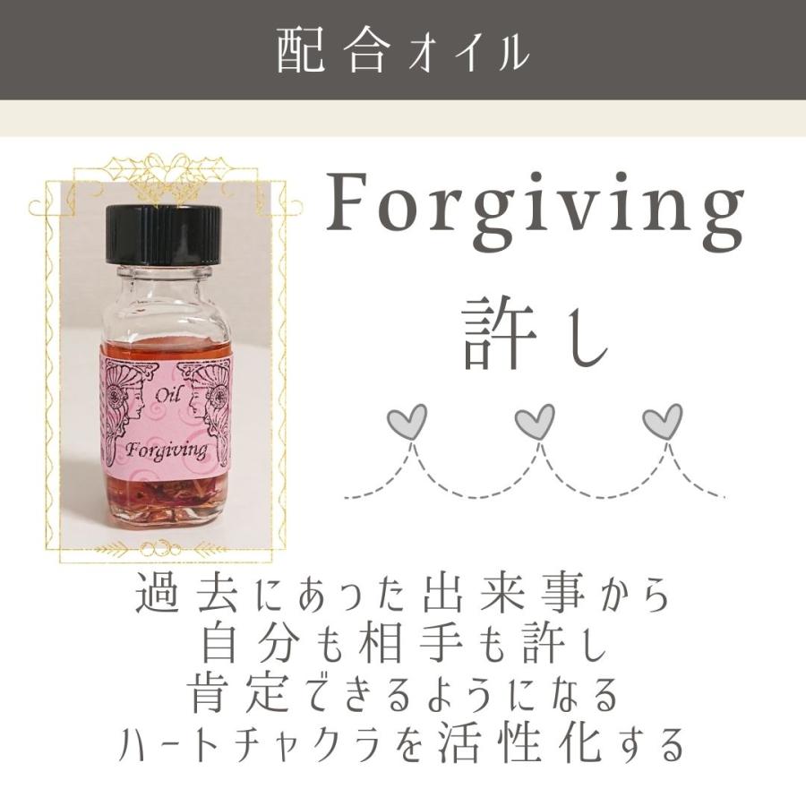 メモリーオイル 香水ボトル 1点物 「愛の復活」 香り アロマ 開運 叶う 恋愛成就 復縁 願い 土日 発送可 アンシェント  効果 夢 お守り ギフト 引き寄せ 浄化 |  | 08