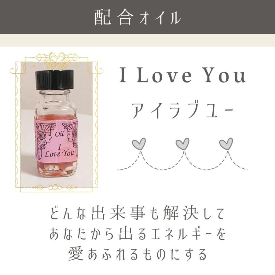 メモリーオイル 香水ボトル 1点物 「愛の復活」 香り アロマ 開運 叶う 恋愛成就 復縁 願い 土日 発送可 アンシェント  効果 夢 お守り ギフト 引き寄せ 浄化 |  | 09