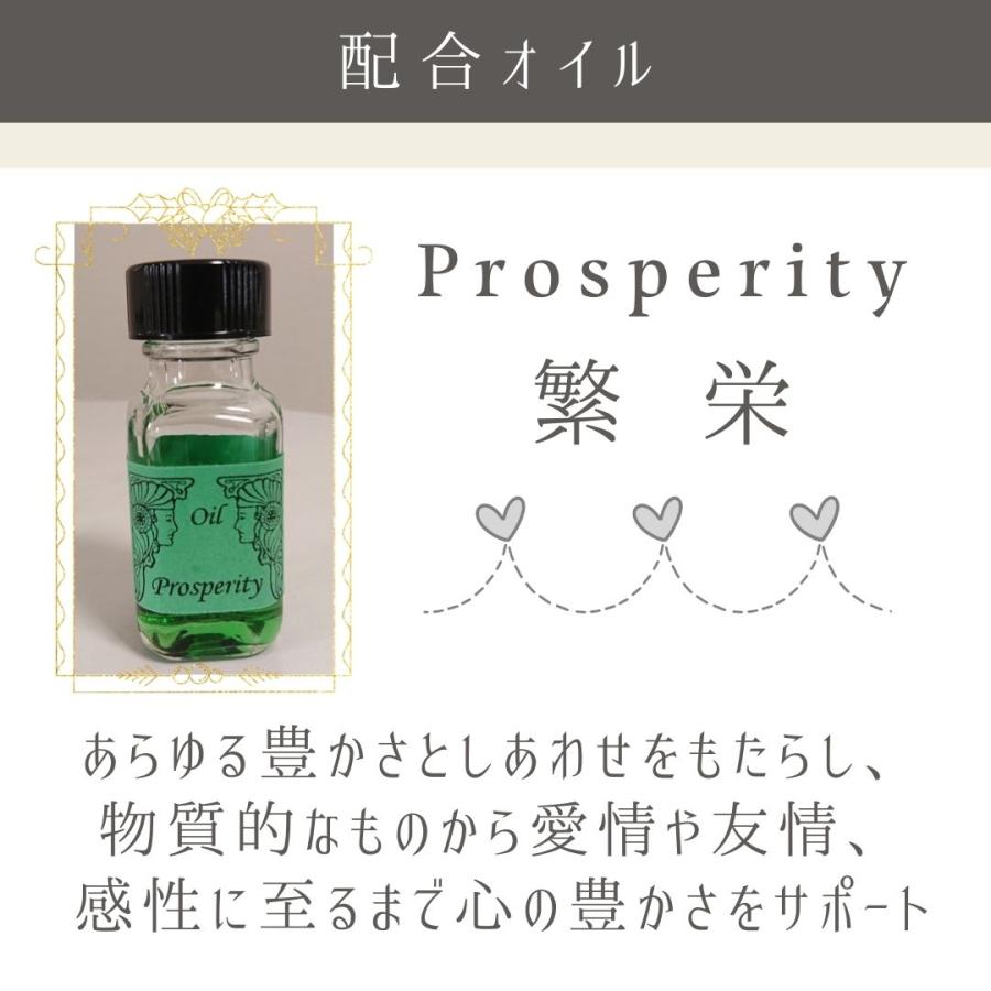 メモリーオイル スプレー「豊かなしあわせ」 香り アロマ 開運 叶う 願い 土日 発送可 アンシェント プレゼント 効果 お守り 潜在意識 引き寄せ 浄化 金運 夢 |  | 08