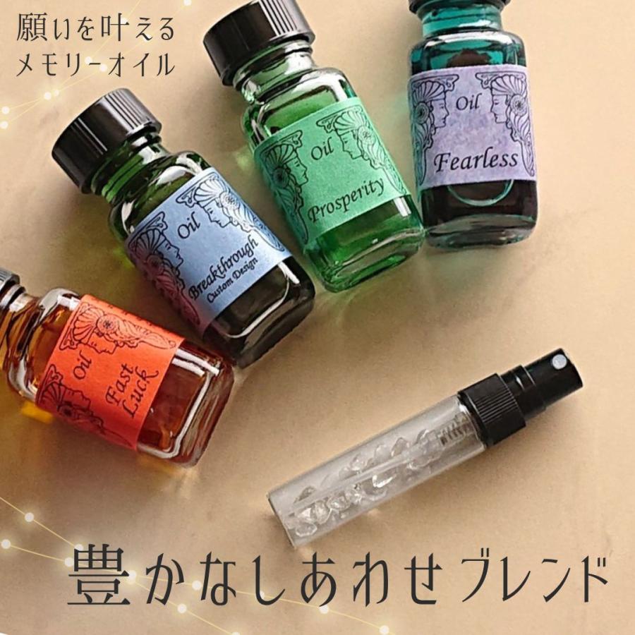 メモリーオイル スプレー「豊かなしあわせ」 香り アロマ 開運 叶う 願い 土日 発送可 アンシェント プレゼント 効果 お守り 潜在意識 引き寄せ 浄化 金運 夢 |  | 01