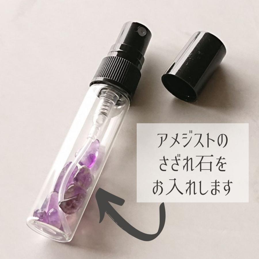 メモリーオイル スプレー 「静穏」 香り アロマ 開運 叶う スピリチュアル 願い 土日 発送可 アンシェント プレゼント 効果 夢 お守り 潜在意識 引き寄せ 浄化 |  | 03