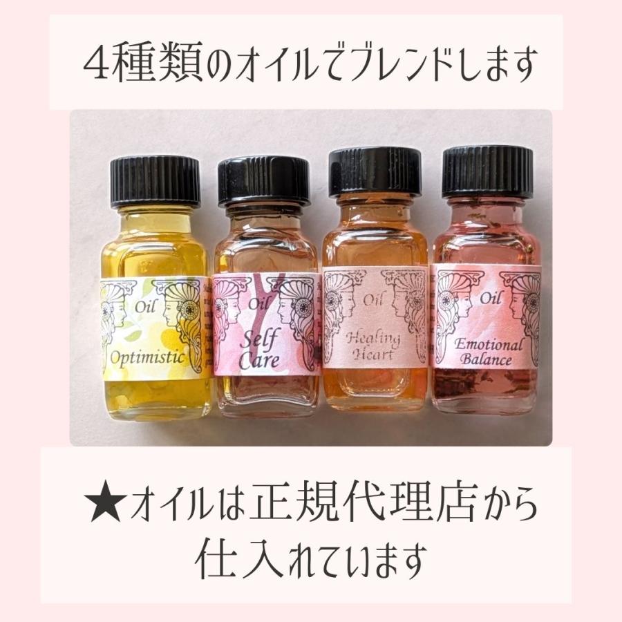 メモリーオイル スプレー 「静穏」 香り アロマ 開運 叶う スピリチュアル 願い 土日 発送可 アンシェント プレゼント 効果 夢 お守り 潜在意識 引き寄せ 浄化 |  | 05