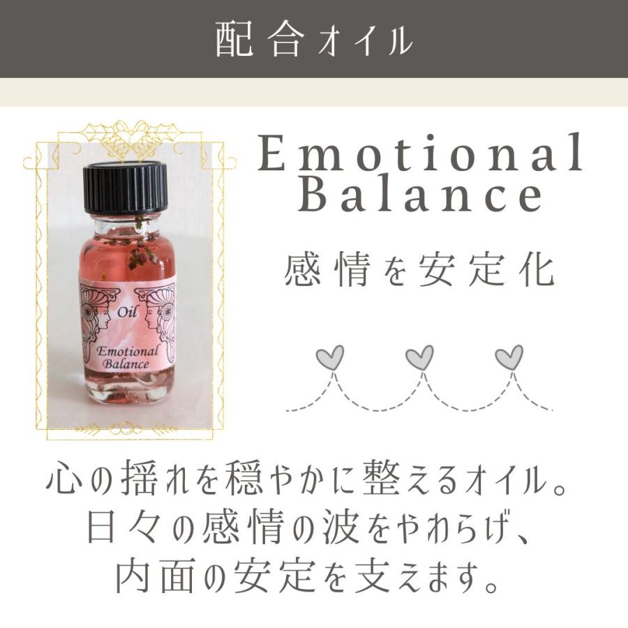 メモリーオイル スプレー 「静穏」 香り アロマ 開運 叶う スピリチュアル 願い 土日 発送可 アンシェント プレゼント 効果 夢 お守り 潜在意識 引き寄せ 浄化 |  | 06