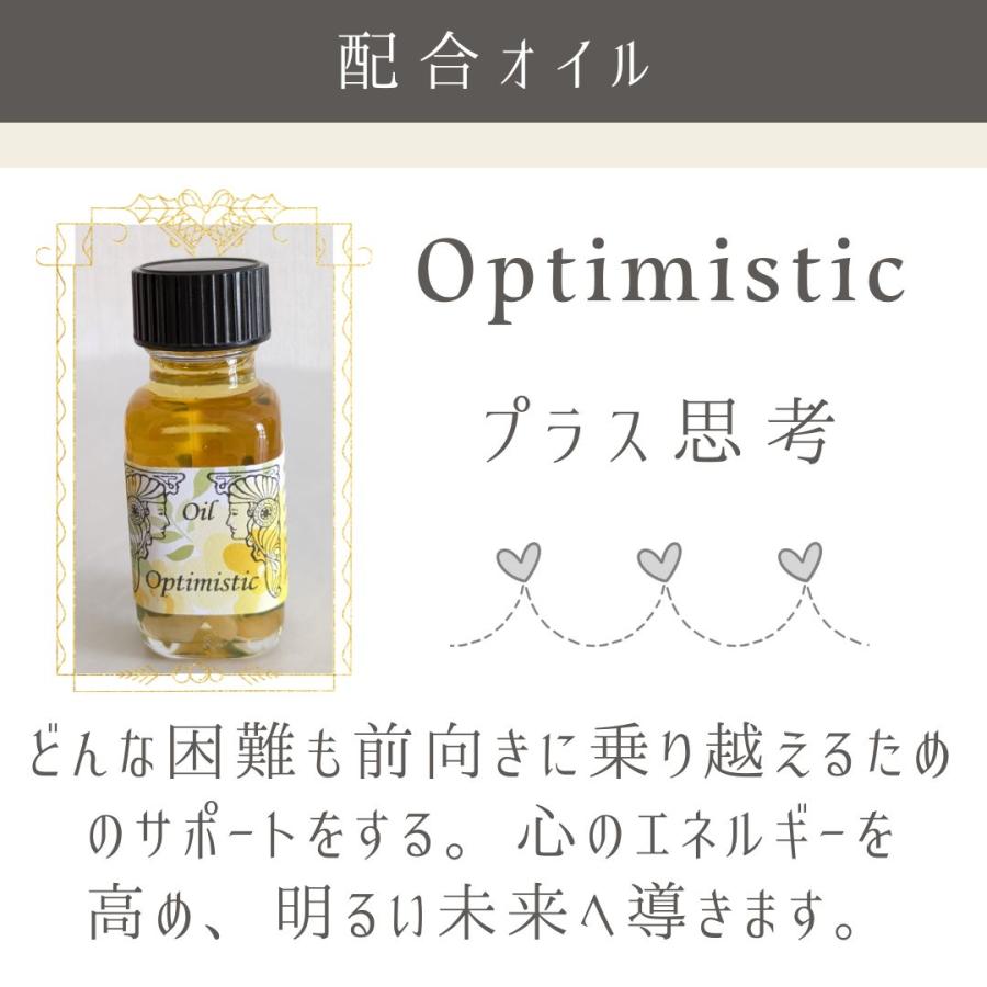 メモリーオイル スプレー 「静穏」 香り アロマ 開運 叶う スピリチュアル 願い 土日 発送可 アンシェント プレゼント 効果 夢 お守り 潜在意識 引き寄せ 浄化 |  | 09