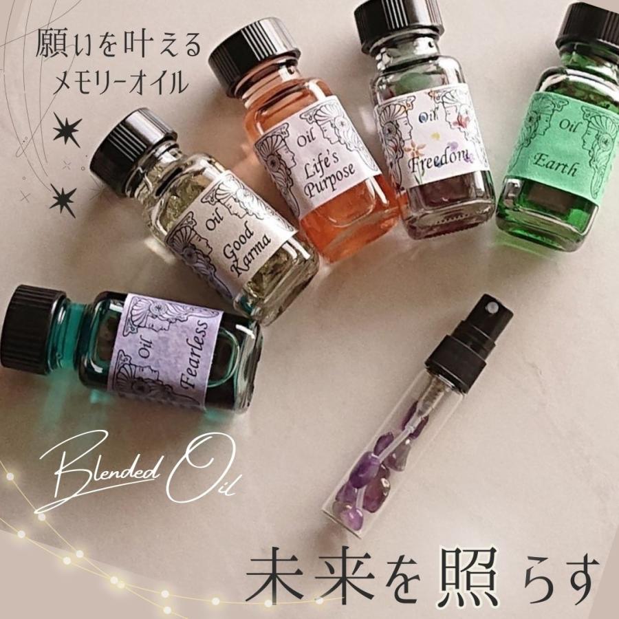 メモリーオイル スプレー 「未来を照らす」 香り アロマ 開運 叶う スピリチュアル 願い 土日 発送可 アンシェント 効果 夢 お守り 潜在意識 引き寄せ 浄化 | 