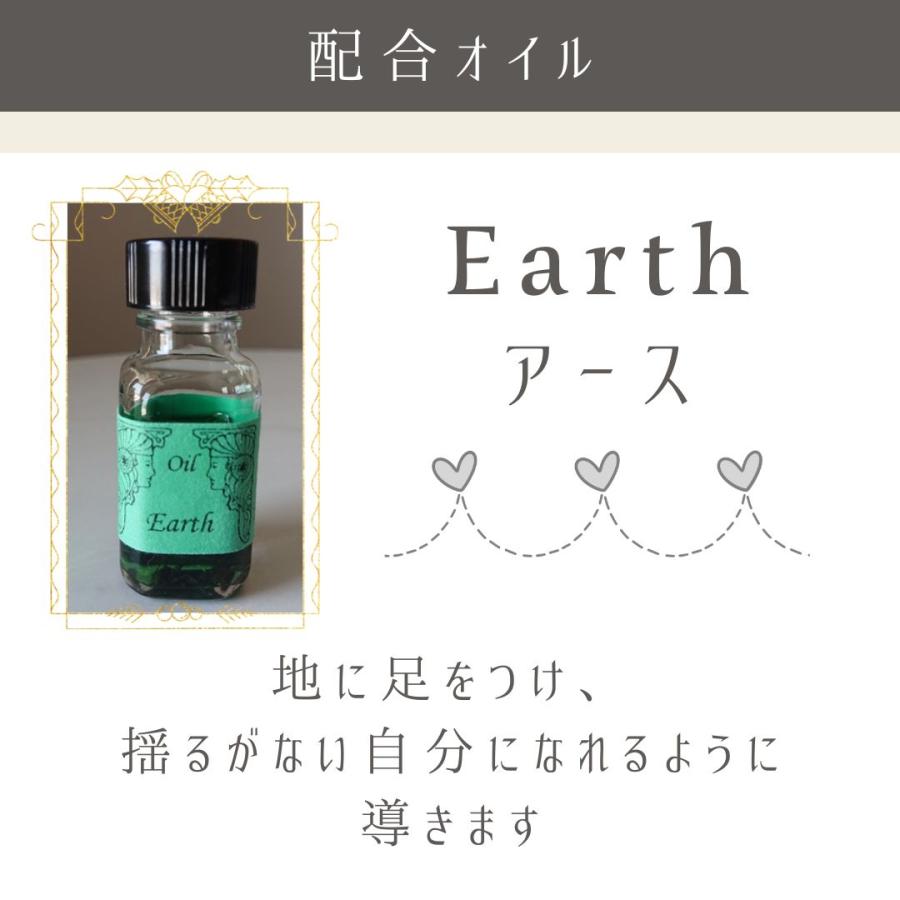 メモリーオイル スプレー 「未来を照らす」 香り アロマ 開運 叶う スピリチュアル 願い 土日 発送可 アンシェント 効果 夢 お守り 潜在意識 引き寄せ 浄化 |  | 10