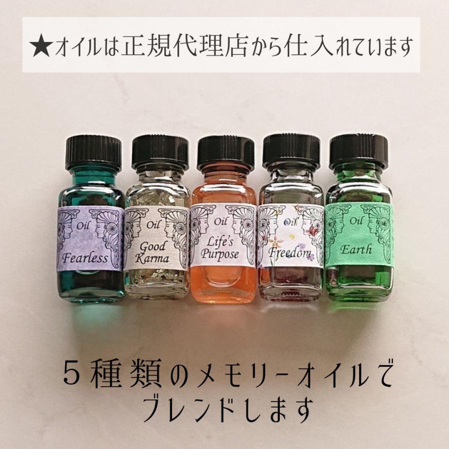 メモリーオイル スプレー 「未来を照らす」 香り アロマ 開運 叶う スピリチュアル 願い 土日 発送可 アンシェント 効果 夢 お守り 潜在意識 引き寄せ 浄化 |  | 05