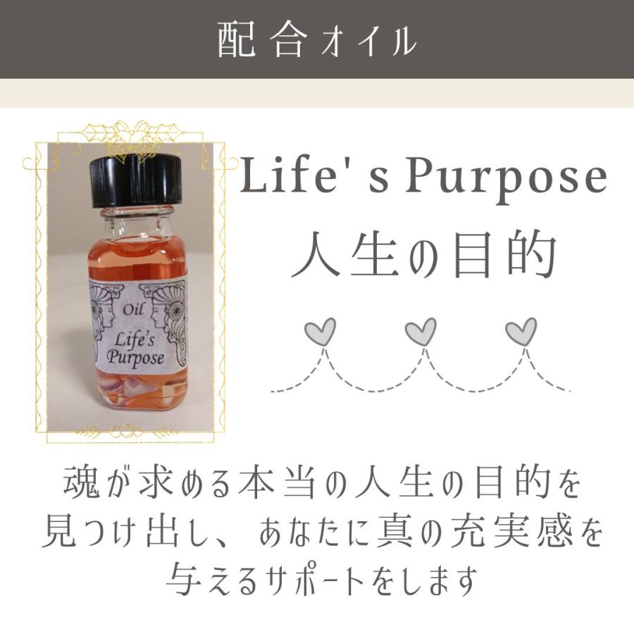 メモリーオイル スプレー 「未来を照らす」 香り アロマ 開運 叶う スピリチュアル 願い 土日 発送可 アンシェント 効果 夢 お守り 潜在意識 引き寄せ 浄化 |  | 06