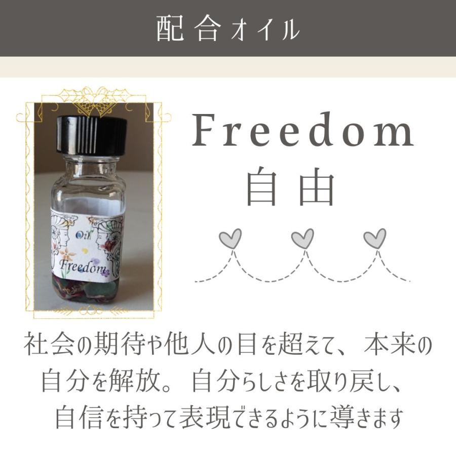 メモリーオイル スプレー 「未来を照らす」 香り アロマ 開運 叶う スピリチュアル 願い 土日 発送可 アンシェント 効果 夢 お守り 潜在意識 引き寄せ 浄化 |  | 09