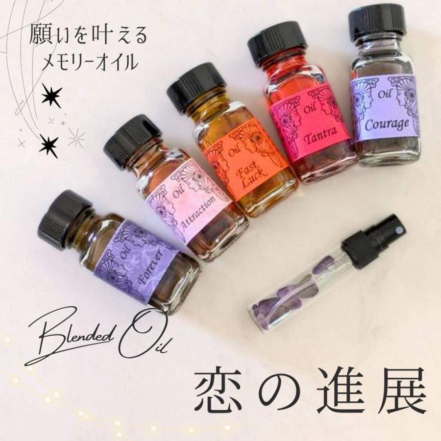 メモリーオイル スプレー 「恋の進展」 香り アロマ 開運 叶う スピリチュアル 願い 土日 発送可 アンシェント プレゼント 効果 夢 お守り 潜在意識 引き寄せ |  | 01