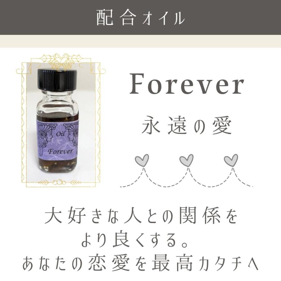 メモリーオイル スプレー 「恋の進展」 香り アロマ 開運 叶う スピリチュアル 願い 土日 発送可 アンシェント プレゼント 効果 夢 お守り 潜在意識 引き寄せ |  | 04