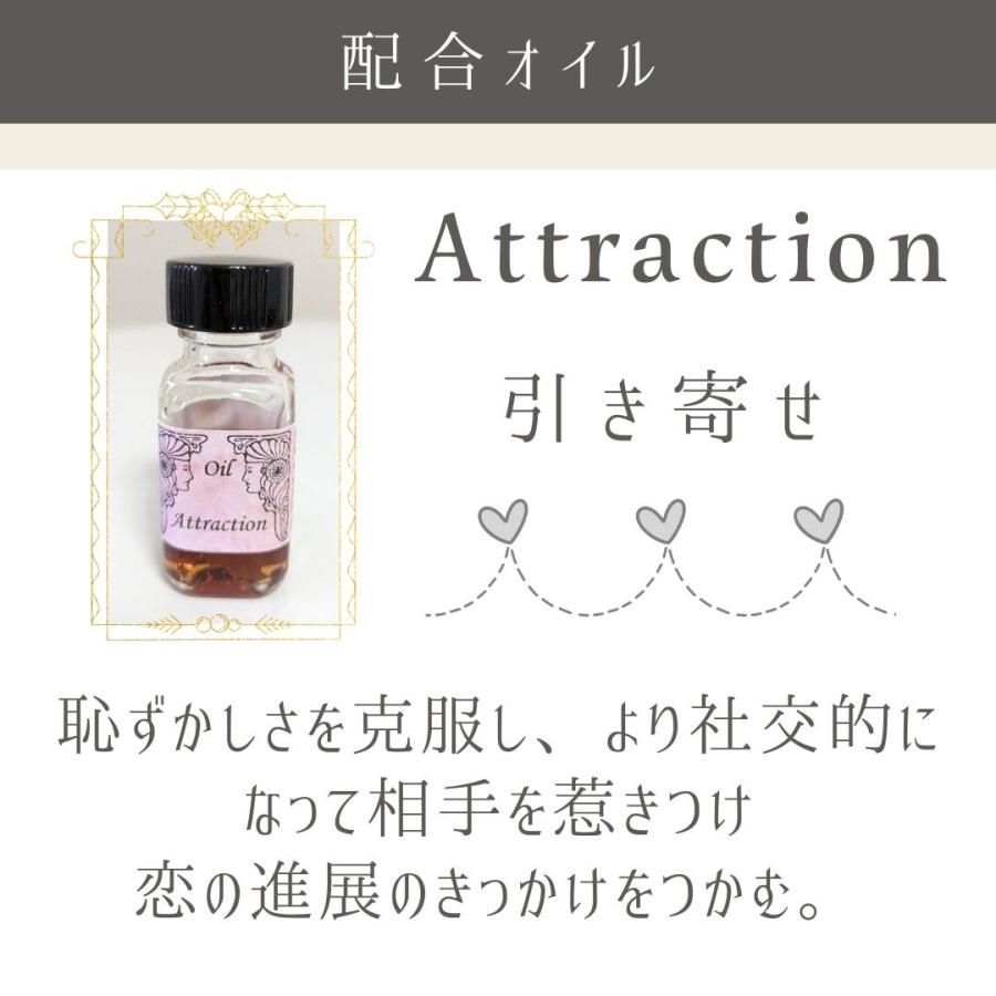 メモリーオイル スプレー 「恋の進展」 香り アロマ 開運 叶う スピリチュアル 願い 土日 発送可 アンシェント プレゼント 効果 夢 お守り 潜在意識 引き寄せ |  | 05