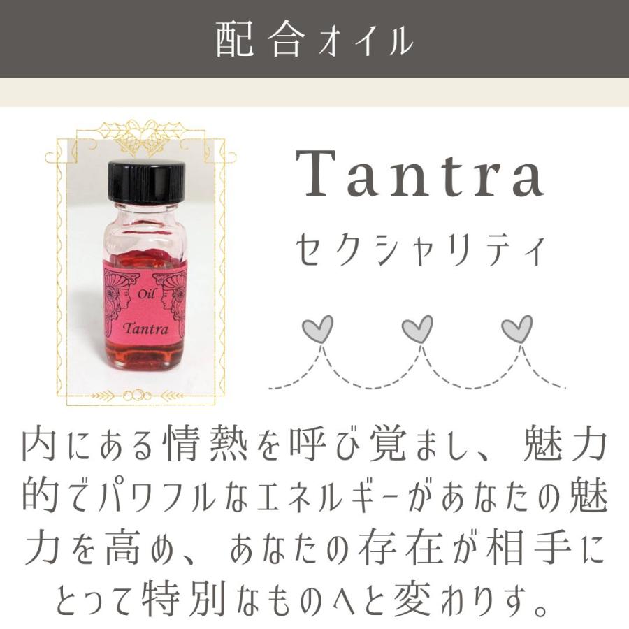 メモリーオイル スプレー 「恋の進展」 香り アロマ 開運 叶う スピリチュアル 願い 土日 発送可 アンシェント プレゼント 効果 夢 お守り 潜在意識 引き寄せ |  | 06