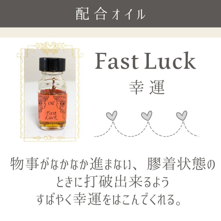 メモリーオイル スプレー 「恋の進展」 香り アロマ 開運 叶う スピリチュアル 願い 土日 発送可 アンシェント プレゼント 効果 夢 お守り 潜在意識 引き寄せ |  | 08