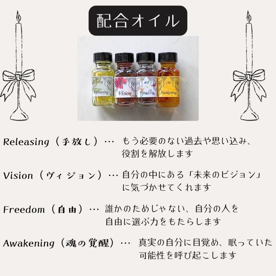 メモリーオイル スプレー 5ml 「目覚めのとき」 香り アロマ 開運 叶う 土日 発送可 人生の転機 スピリチュアル 自己実現 癒しの香り ブレンドオイル 魂の目覚め |  | 04