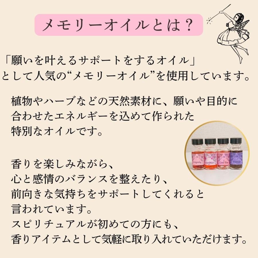 思考スッキリ＆感情安定｜メモリーオイルスプレー 「クリアハート5ml× 2本セット」 送料無料 安心感 土日祝発送可 浄化 開運 アロマ プレゼント 引き寄せ |  | 06