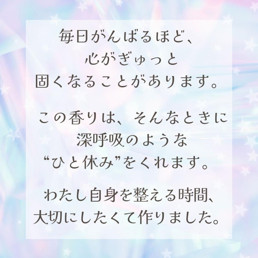 思考スッキリ＆感情安定｜メモリーオイルスプレー 「クリアハート5ml× 2本セット」 送料無料 安心感 土日祝発送可 浄化 開運 アロマ プレゼント 引き寄せ |  | 08