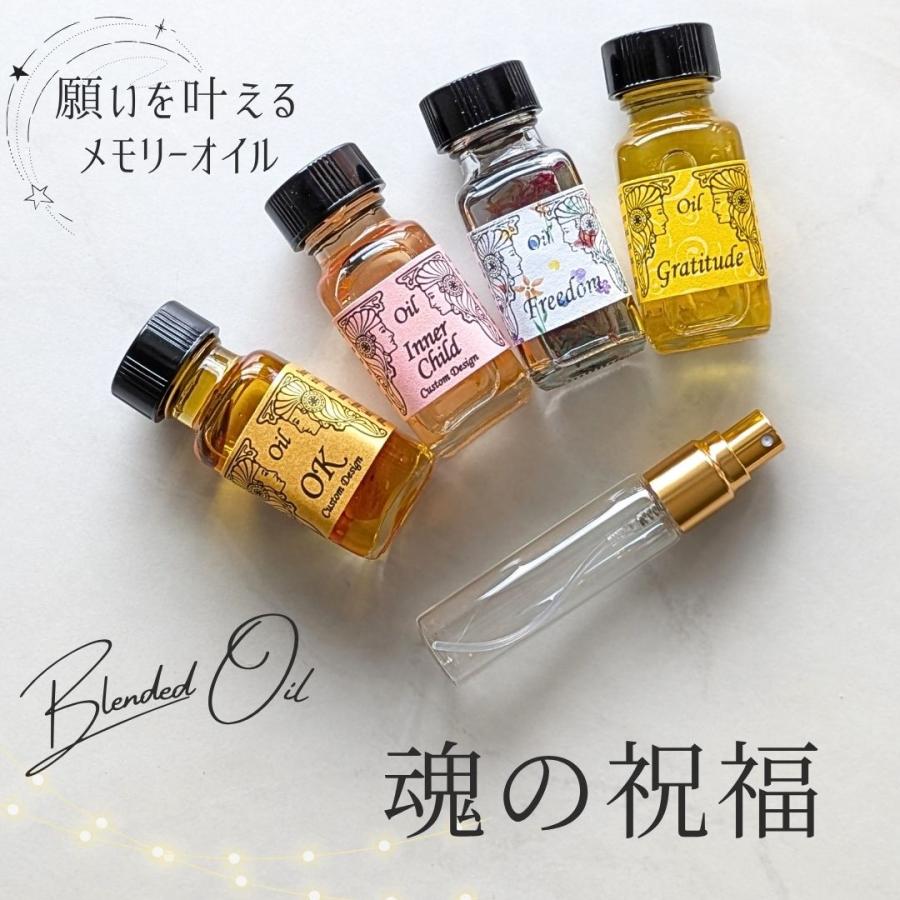 メモリーオイル スプレー 「魂の祝福」 香り アロマ 開運 叶う スピリチュアル 願い 土日 発送可 アンシェント プレゼント 効果 お守り 潜在意識 引き寄せ 浄化 |  | 01