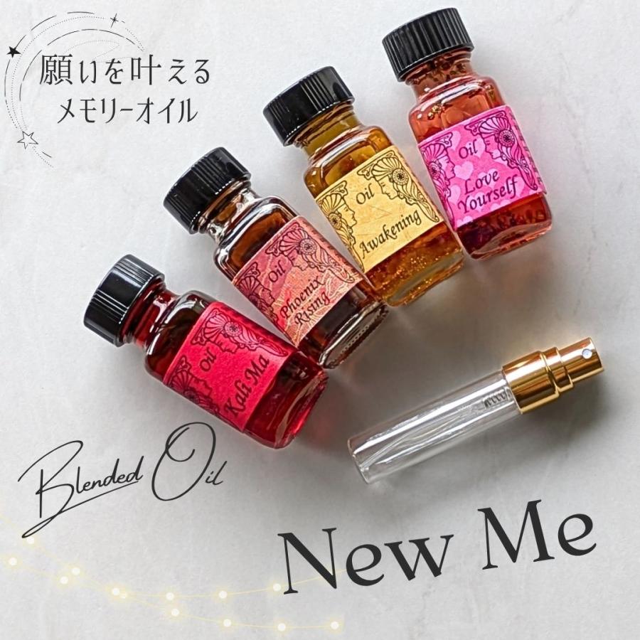 メモリーオイル スプレー 「New Me」 香り アロマ 開運 叶う スピリチュアル 願い 土日 発送可 アンシェント プレゼント 効果 お守り 再スタート 引き寄せ 浄化 |  | 01