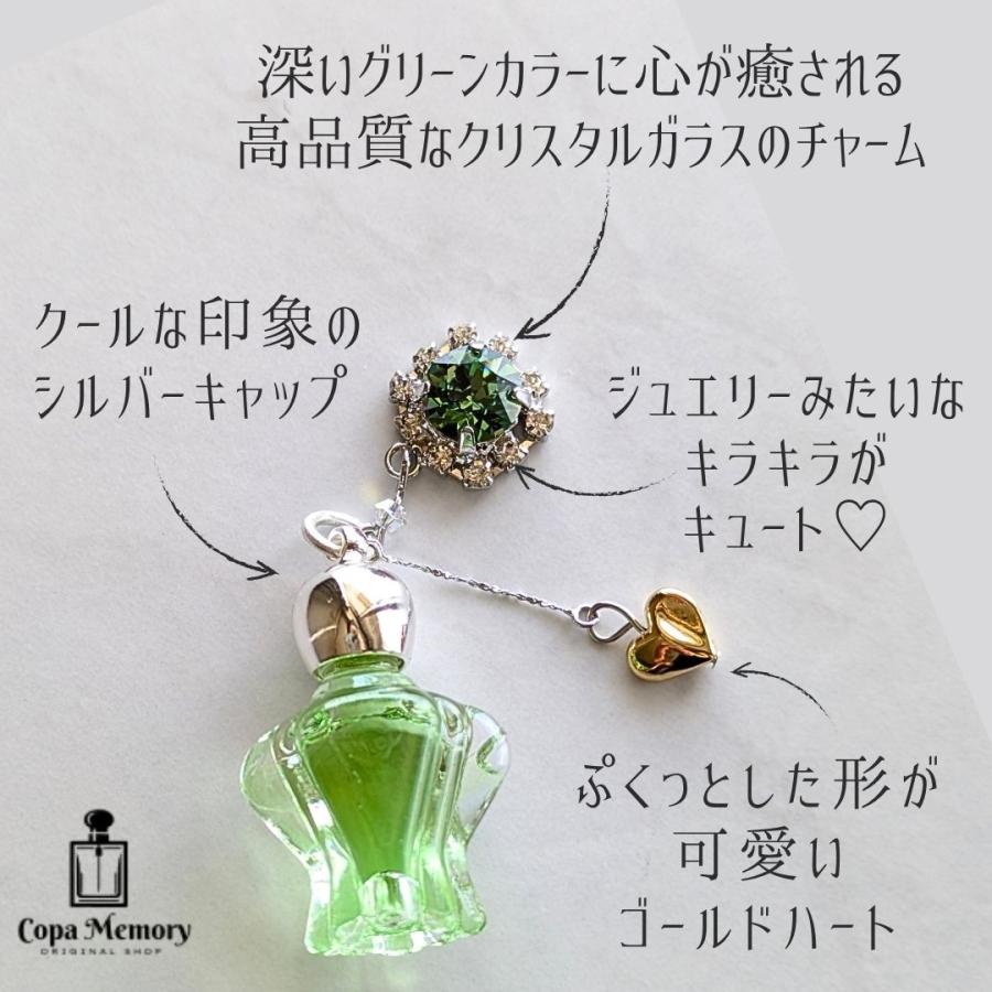 メモリーオイル 香水ボトル 「Inner Heart」 香り アロマ 開運 叶う スピリチュアル 願い 土日 発送可 プレゼント 効果 インナーチャイルド 浄化 自分らしく |  | 03