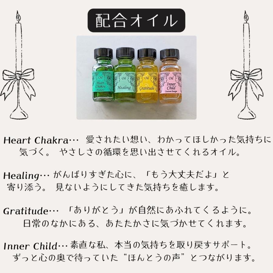メモリーオイル 香水ボトル 「Inner Heart」 香り アロマ 開運 叶う スピリチュアル 願い 土日 発送可 プレゼント 効果 インナーチャイルド 浄化 自分らしく |  | 06