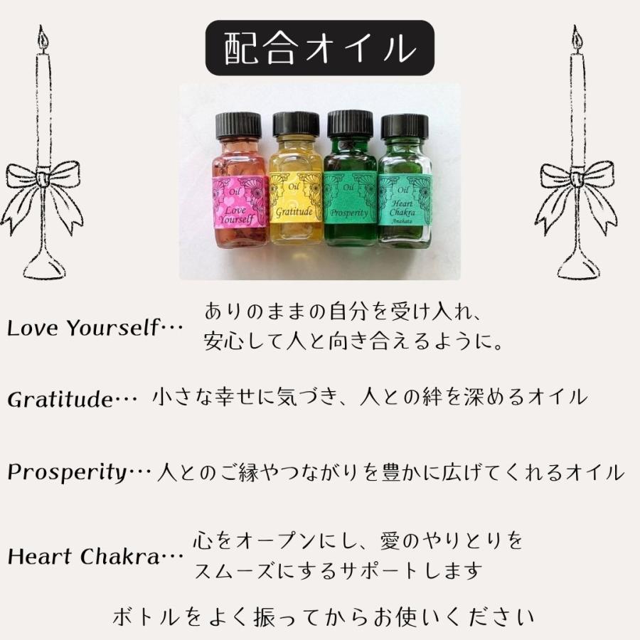 人間関係 悩み 不安 安心感＊ハートリンク メモリーオイル スプレー 香り アロマ 開運 叶う 願い 土日 発送可 アンシェント 効果 お守り 潜在意識 引き寄せ |  | 05