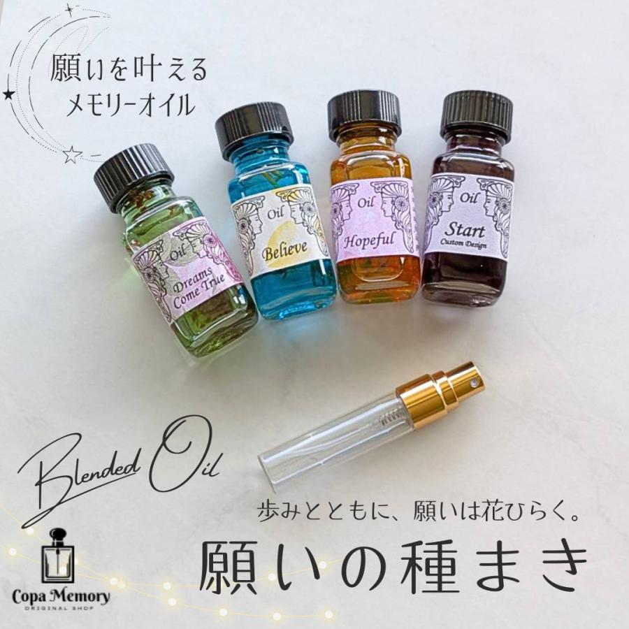 願望実現 夢 目標達成 前向き「願いの種まき」 メモリーオイル ブレンドスプレー 香り アロマ 叶う 土日 発送可 アンシェント プレゼント 効果 お守り 潜在意識 |  | 01