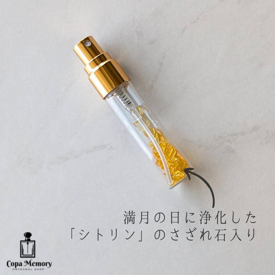 収入アップ 安定 「金運ステージUP+（プラス）」 メモリーオイル ブレンドスプレー 香り アロマ 叶う 土日 発送可 アンシェント プレゼント 効果 お守り願望実現 |  | 03