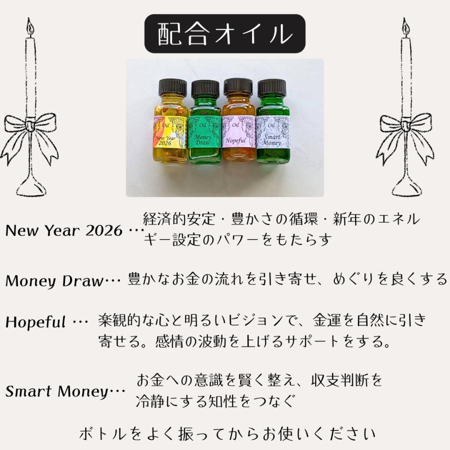 収入アップ 安定 「金運ステージUP+（プラス）」 メモリーオイル ブレンドスプレー 香り アロマ 叶う 土日 発送可 アンシェント プレゼント 効果 お守り願望実現 |  | 05
