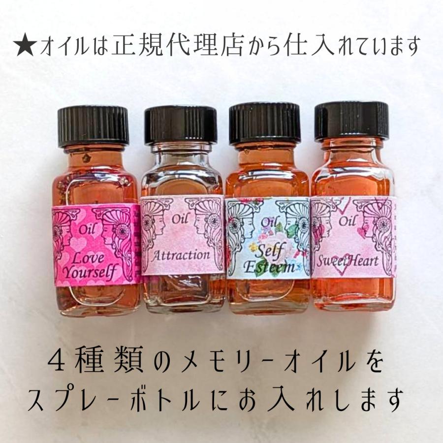 【2月限定★セット販売】天然石ブレスレット 水晶＆オーロラレインボー｜香りスプレー付き メモリーオイル 香り 土日祝発送 開運 願望実現 運気アップ |  | 06