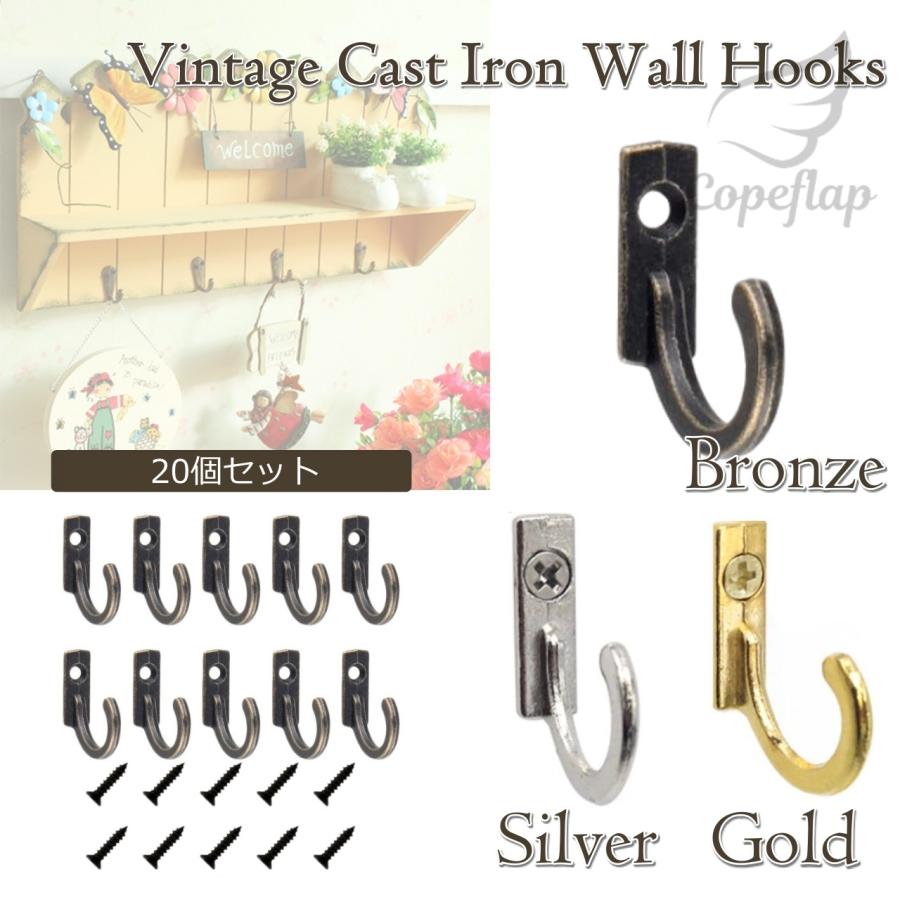 1176 ②アンティーク　ウォールフック　壁掛け　帽子掛け　金具　古家具　レトロ 1176 ②アンティーク ウォールフック 壁掛け 帽子掛け 金具 古家具 レトロ