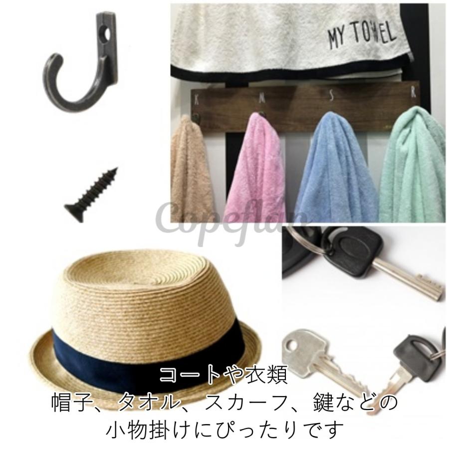 アンティークフック 金具 フック 壁掛け ネジ 20個 壁 帽子掛け 鞄