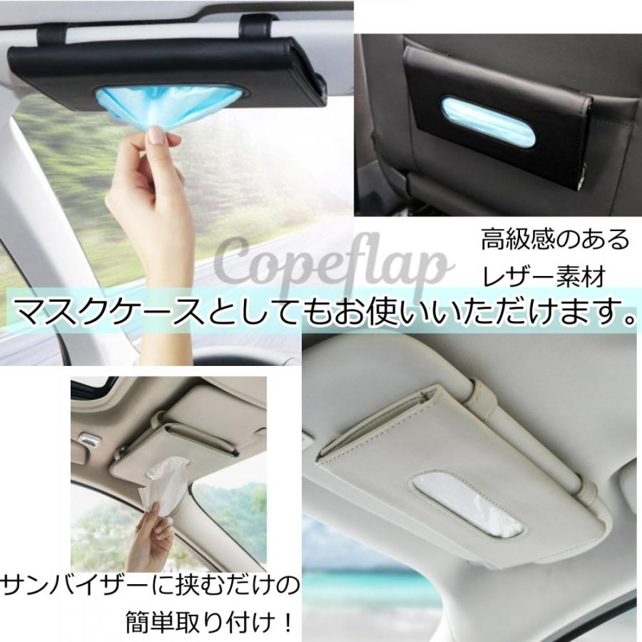 ☆安心の定価販売☆】 ティッシュケース 吊り下げ 車 ボックス 黒 サンバイザー ティッシュ ケース ボックス 車 ブラック 黒 吊り下げ サンバイザー