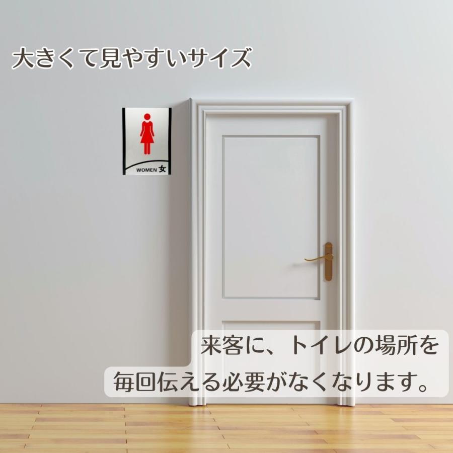 トイレプレート 標識 お手洗い 表示 トイレサイン トイレ案内 看板