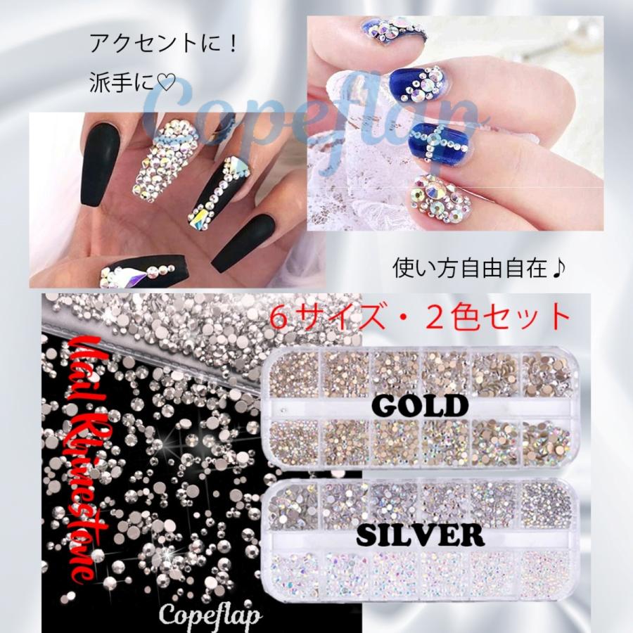 ネイル ストーン ネイルパーツ ラメ ホロ パーツ ホログラム