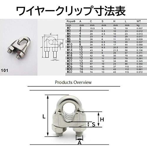 8フォント スチールワイヤーロープ　アルミ クリップ Amazon | Flushbay 250個入り ワイヤーロープ スリーブ クリップ
