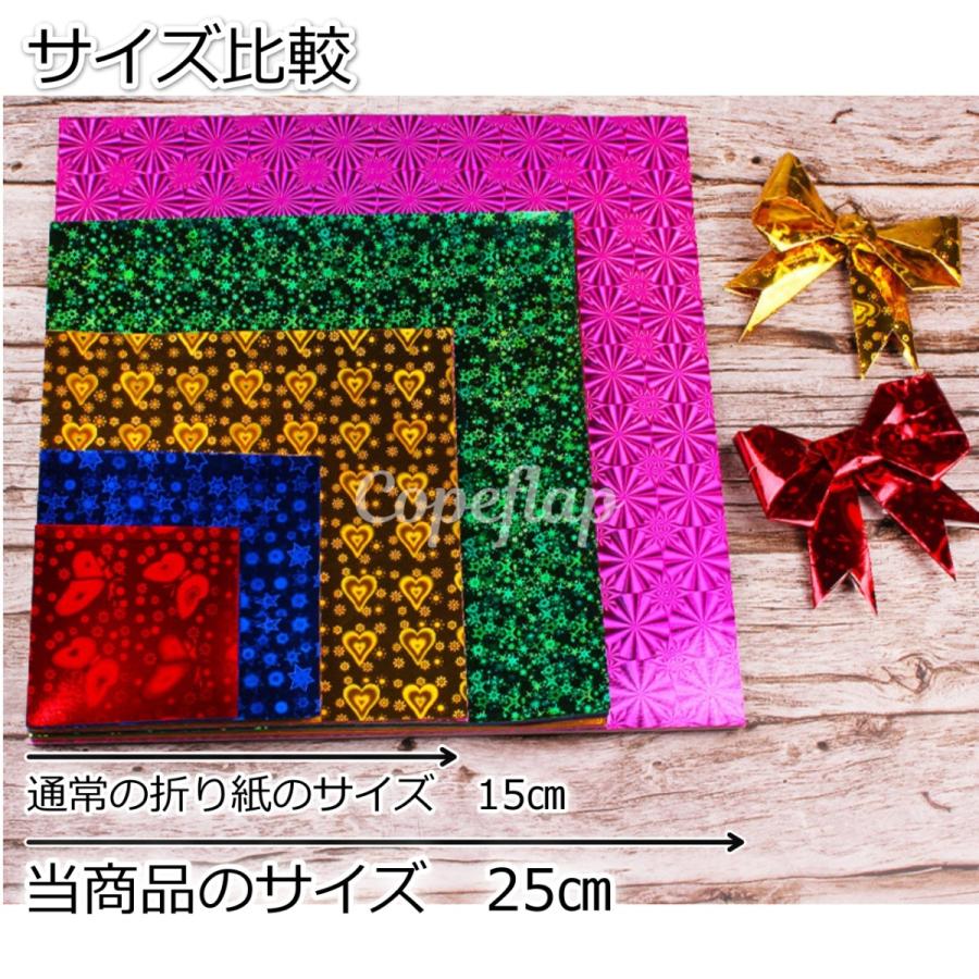 キラキラ 折り紙 50枚 大きいサイズ おりがみ 大きい折り紙 大きい 大判 25cm ホイルカラー 2561 コペフラップ 通販 Yahoo ショッピング