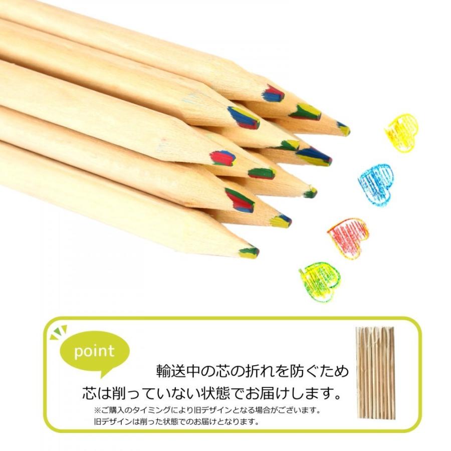 虹色鉛筆 レインボーえんぴつ カラフル色鉛筆 本セット レインボー色鉛筆 4色芯 多色えんぴつ 色鉛筆 多色芯 虹色えんぴつ 色が変わる 2561 コペフラップ 通販 Yahoo ショッピング