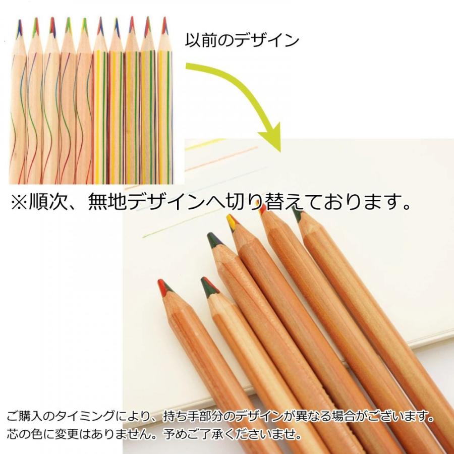 虹色鉛筆 レインボーえんぴつ カラフル色鉛筆 本セット レインボー色鉛筆 4色芯 多色えんぴつ 色鉛筆 多色芯 虹色えんぴつ 色が変わる 2561 コペフラップ 通販 Yahoo ショッピング