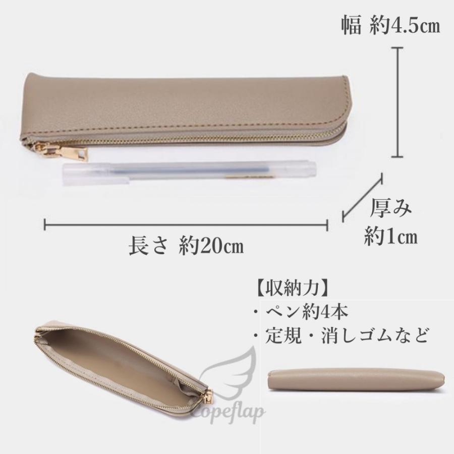 ペンケース スリム 革 筆箱 スリムペンケース シンプル ペンポーチ ふでばこ ミニ レザー 無地 2561 コペフラップ 通販 Yahoo ショッピング