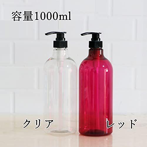 シャンプーボトル 1l 1000ml シャンプーディスペンサー 詰め替え シャンプーボトル 1l 1000ml シャンプーディスペンサー 詰め替え