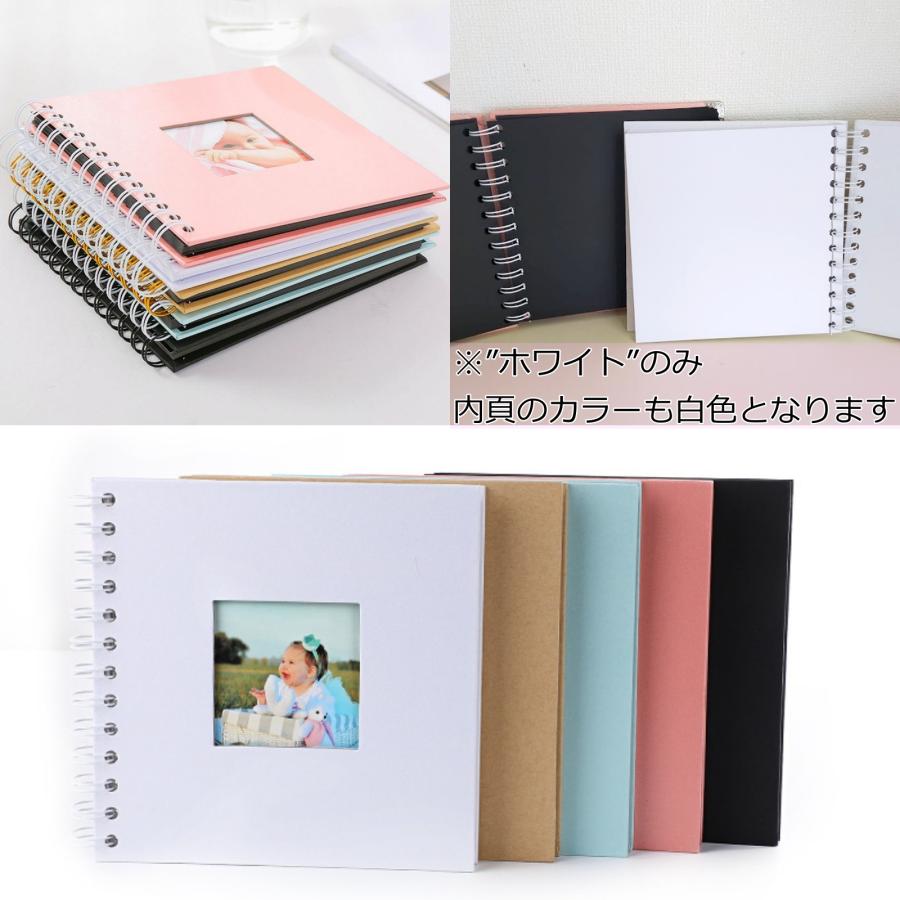 スクラップブック アルバム 手作り フォトアルバム 黒台紙 手作りアルバム プレゼント 書き込み