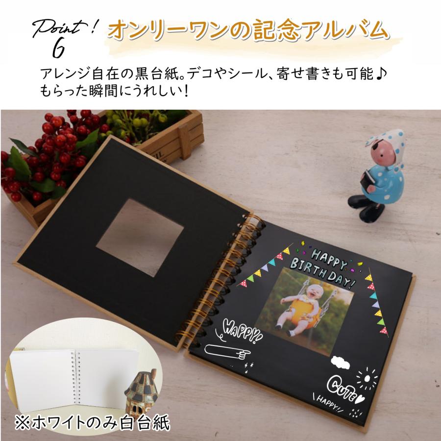 アルバム.記念日誕生日Xmas等本をデコレーションします