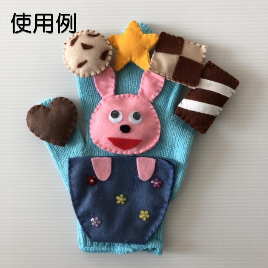 カラー手袋 保育 14色セット カラー軍手 手袋シアター 手袋 セット