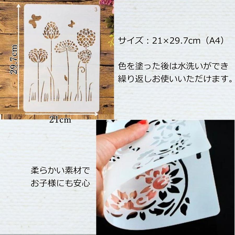 ステンシルシート ステンシル 20枚組 描画 テンプレート ステンシルプレート 植物 花柄 A4サイズ｜copeflap｜06