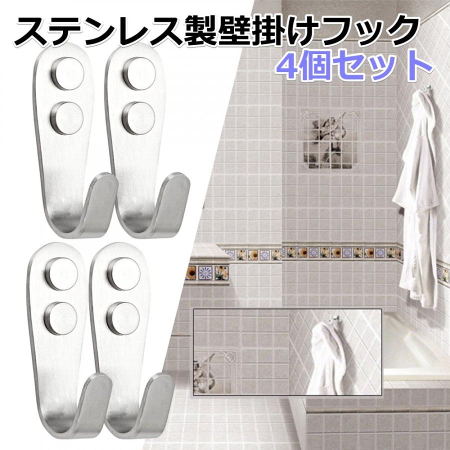 希少 なごみまくり 壁掛け フック 壁 壁掛けフック 4個 ステンレス ねじ止め U字 ネジ穴