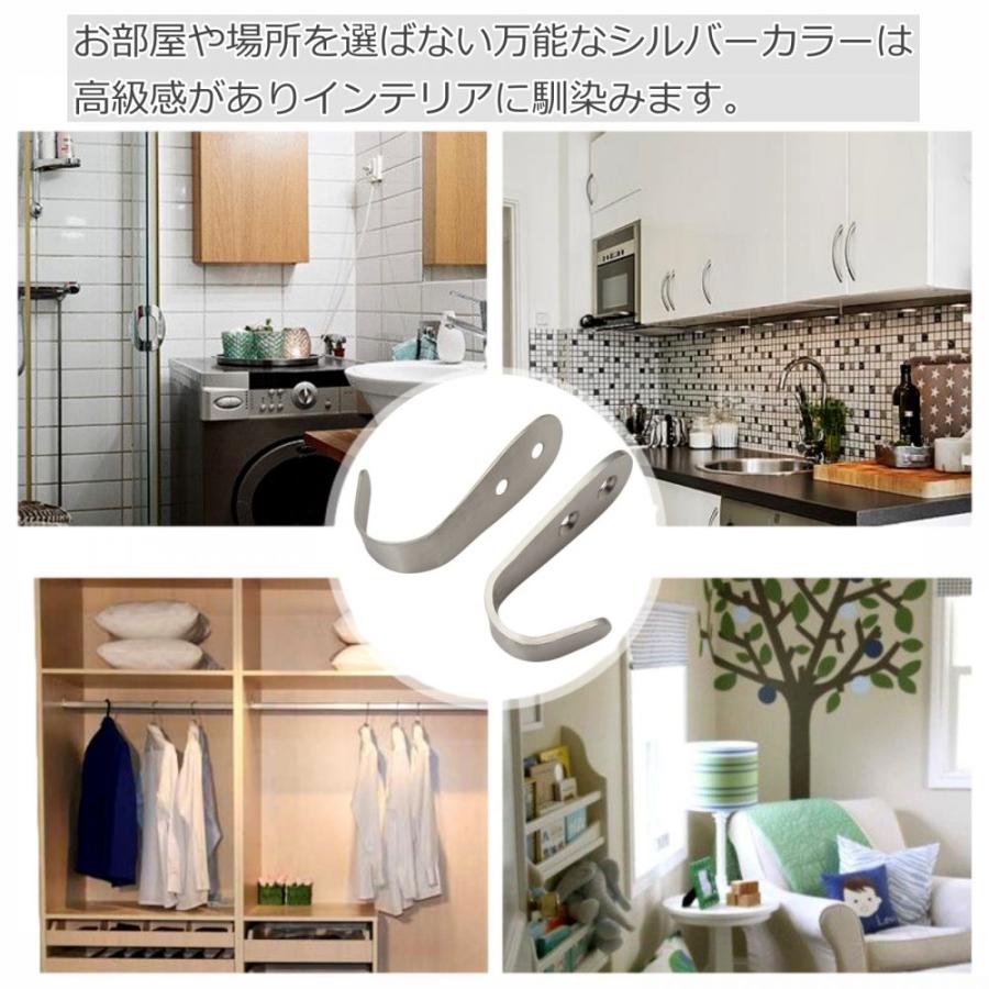 フック 壁 壁掛けフック 8個 ステンレス ねじ止め U字 ネジ穴隠し付属