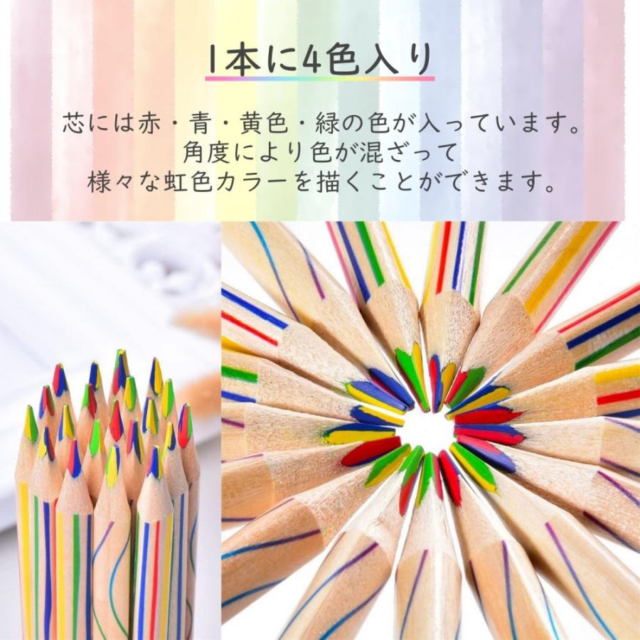 500本 カラフル色鉛筆セット 【公式通販】