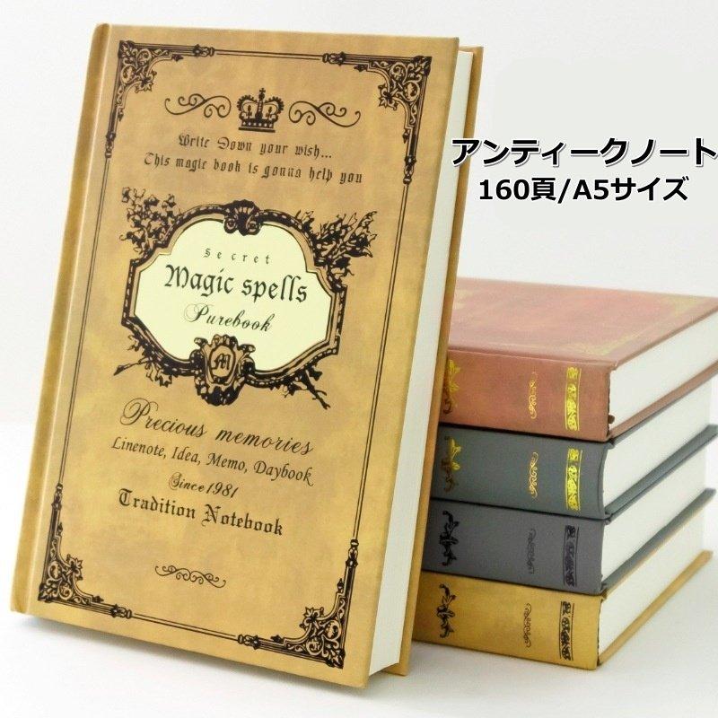 貴重　フランスアンティーク♡ノート Amazon.co.jp: ファンタジー! アンティーク 風 ゴージャスで素敵な